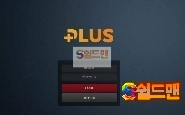 [먹튀검증] 플러스 PLUS  yes-300.com 먹튀사이트