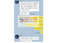 [먹튀사이트검거] 카피툰 먹튀 hs-wawa.com 토토먹튀