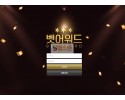 [먹튀검증완료] 벳어워드 신규 http://bet-award.com 신규사이트 토토 먹튀검증 먹튀검증중