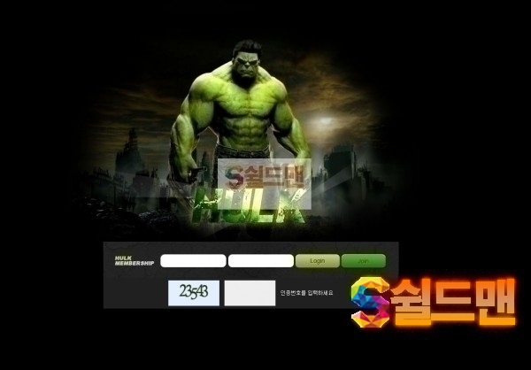 [먹튀검증완료] 헐크 HULK 먹튀검증 http://aomg-88.com 먹튀사이트 검증중