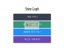 [먹튀검증] 구나인그래프 먹튀검증 9NINE GRAPH 먹튀사이트 ee-11.com 검증