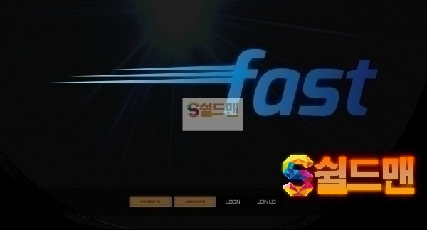 [먹튀검증완료] 패스트먹튀검증 FAST먹튀검증 fast-100.com 먹튀사이트