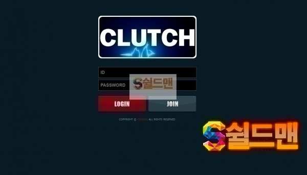 [먹튀검증완료] 클러치 CLUTCH 먹튀검증 cl1-365.com 먹튀사이트