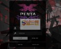 [먹튀검증] 펜타 먹튀검증 PENTA 먹튀사이트 pt-89.com 검증중