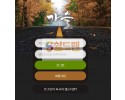 [먹튀검증] 가을 먹튀검증 가을 먹튀사이트 fall-vip.com 검증중