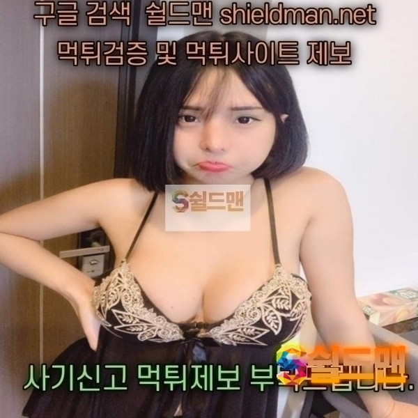 참젖녀