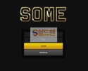 [먹튀검증] 썸 먹튀검증 SOME 먹튀사이트 sm-za.com 검증중