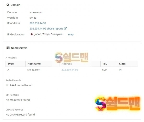[먹튀검증] 썸 먹튀검증 SOME 먹튀사이트 sm-za.com 검증중