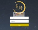 [먹튀검증] 월향 먹튀검증 월향 먹튀사이트 dal-sp.com 검증중