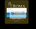 [먹튀검증] 로마 먹튀검증 ROMA 먹튀사이트 roma-1010.com 검증중