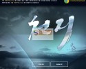 [먹튀검증] 천지 먹튀검증 천지 먹튀사이트 closs-098.com 검증중