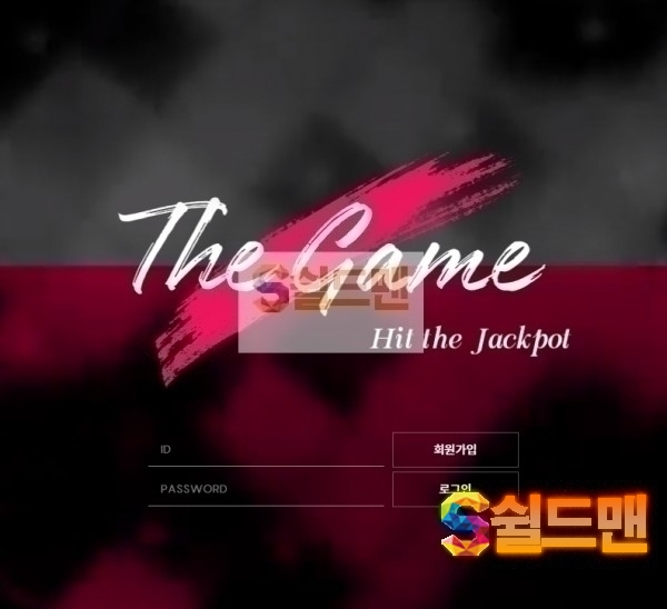 [먹튀검증] 더게임 먹튀검증 THEGAME 먹튀사이트 eg-j7.com 검증중