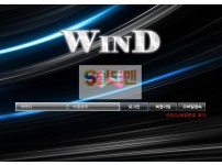 [먹튀검증] 윈드 먹튀검증 WIND 먹튀사이트 wd-1717.com 검증중