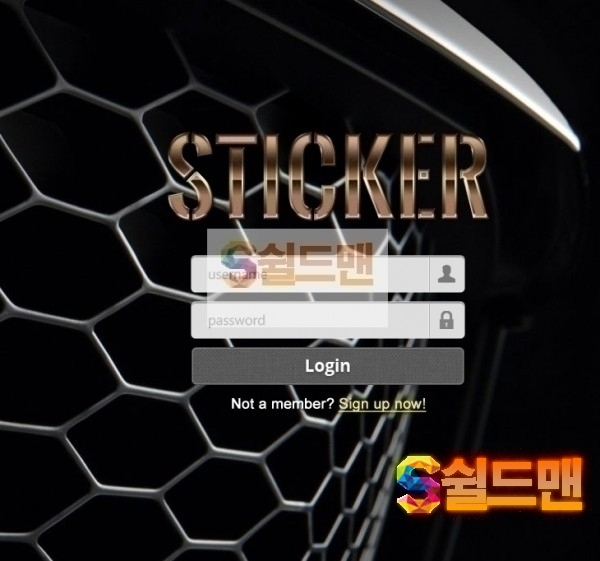 [먹튀검증] 스티커 먹튀검증 STICKER 먹튀사이트 yt848.com 검증중