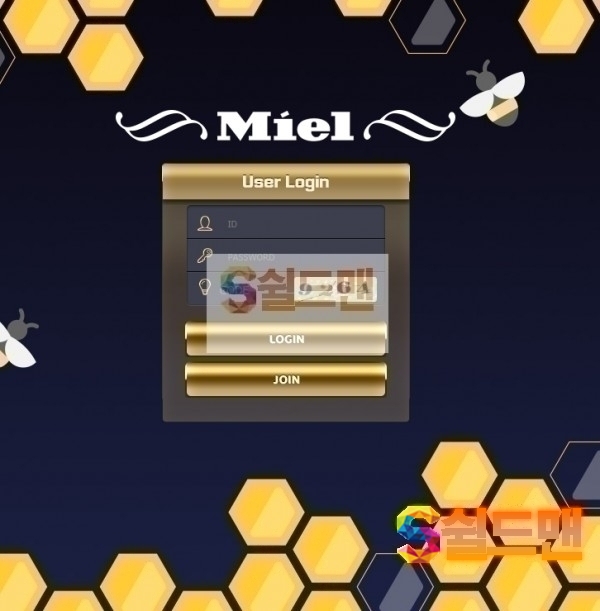 [먹튀검증] 아세나 먹튀검증 ASENA 먹튀사이트 miel7942.com 검증중