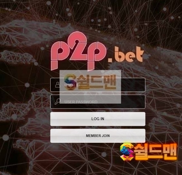 [먹튀검증] 피투피 먹튀검증 P2P 먹튀사이트 ptp48.com 검증중