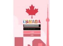 [먹튀검증] 캐나다 먹튀검증 CANADA 먹튀사이트 ca-v7.com 검증중