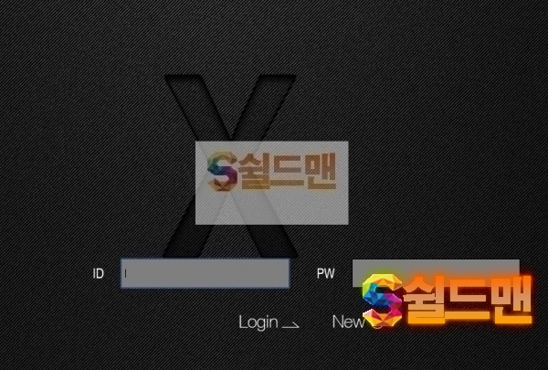 [먹튀검증] 스텝 먹튀검증 STEP 먹튀사이트 ag-ww.com 검증중