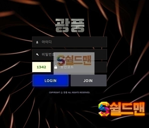 [먹튀검증] 광풍 먹튀검증 광풍 먹튀사이트 zzgf282.com 검증중