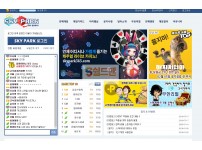 [먹튀검증] 스카이파크 먹튀검증 SKYPARK 먹튀사이트 spark-new.com 검증중