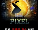 [먹튀검증] 픽셀 먹튀검증 pxe-qq.com 먹튀사이트  검증중