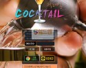 [먹튀검증] 칵테일 먹튀검증 COCKTAIL 먹튀사이트 63-bb.com 검증중