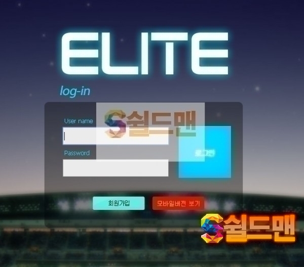 [먹튀검증] 엘리트 먹튀검증 ELITE 먹튀사이트 zxc7878.com 검증중