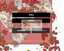 [먹튀검증] 레드퀸 먹튀검증 REDQUEEN 먹튀사이트 rt-rt.com 검증중