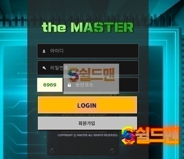 [먹튀검증] 마스터 먹튀검증 MASTER 먹튀사이트 mst7080.com 검증중