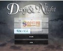 [먹튀검증] 데이앤나이트 먹튀검증 DAY&NIGHT 먹튀사이트  검증중