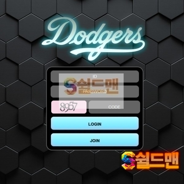 [먹튀검증] 다저스 먹튀검증 DADGERS 먹튀사이트 ds-2332.com 검증중