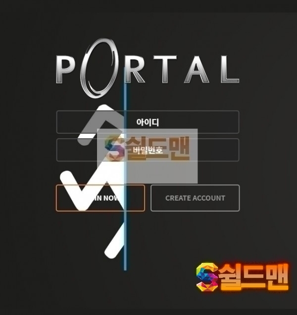 【먹튀검증】 포탈 먹튀 PORTAL 먹튀검증 pa82k.com 먹튀사이트 검증중