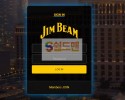 [먹튀검증] 짐빔 먹튀검증 JIMBEAM 먹튀사이트 jm-28.com 검증중