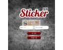 [먹튀사이트] 스티커 먹튀 STICKER 먹튀확정 stk-aa.com 토토 사이트