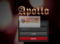 [먹튀사이트] 아폴로 먹튀 APOLLO 먹튀확정  cca64.com 토토 사이트