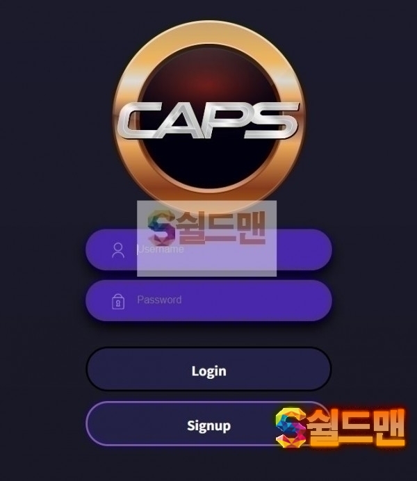 【먹튀검증】 캡스 먹튀 CAPS 먹튀검증 caps-0909.com 먹튀사이트 검증중