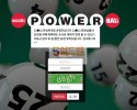 [먹튀검증] 우리파워볼 먹튀검증 WOORIPOWERBALL 먹튀사이트 woori-999.com 검증중