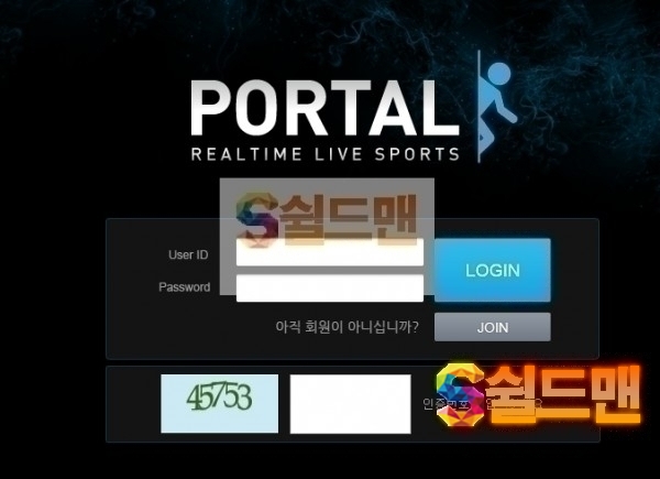 [먹튀검증] 포탈 먹튀검증 PORTAL 먹튀사이트 pt-24.com 검증중