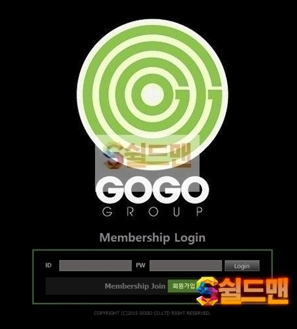 [먹튀검증] 고고 먹튀검증 GOGO 먹튀사이트 go123-1.com 검증중