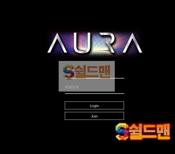 【먹튀검증】 아우라 먹튀 AURA 먹튀검증 wc-77.com 먹튀사이트 검증중