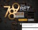 【먹튀검증】 칠팔구벳 먹튀 789BET 먹튀검증 789-aa.com 먹튀사이트 검증중