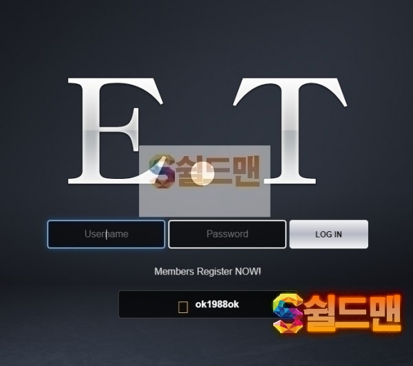 【먹튀검증】 이티 먹튀 ET 먹튀검증 et-75.com 먹튀사이트 검증중