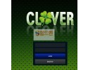 【먹튀검증】 클로버 검증 CLOVER 먹튀검증 zxc-154.com 먹튀사이트 검증중