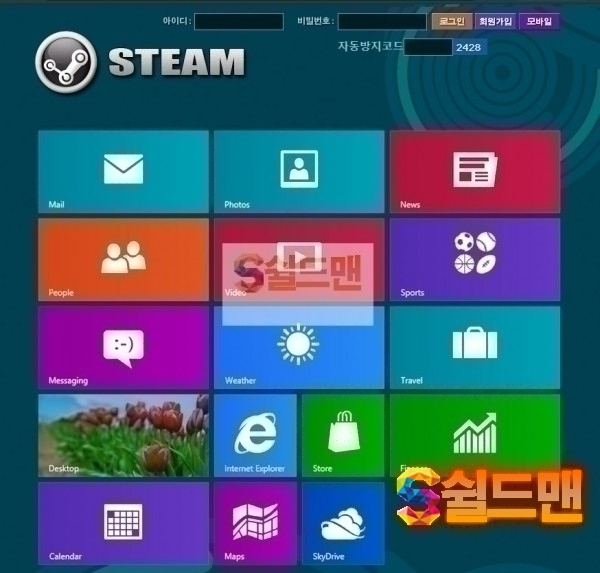 【먹튀검증】 스팀 검증 STEAM 먹튀검증 kk-000.com 먹튀사이트 검증중