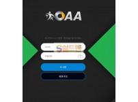 【먹튀검증】 CAA 검증 CAA 먹튀검증 caa-01.com 먹튀사이트 검증중