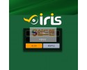 【먹튀검증】 아이리스 검증 AIRIS 먹튀검증 rs2727.com 먹튀사이트 검증중