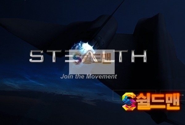 【먹튀검증】 스텔스 검증 STEALTH 먹튀검증 xk187.com 먹튀사이트 검증중