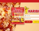 【먹튀검증】 하리보 검증 HARIBO 먹튀검증 haribo-00.com 먹튀사이트 검증중