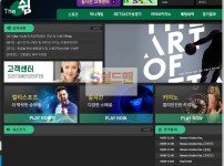 【먹튀검증】 더쉼 검증 더쉼 먹튀검증 ysg9946.com 먹튀사이트 검증중