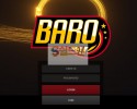 【먹튀검증】 바로 검증 BARO 먹튀검증 ag-ag77.com 먹튀사이트 검증중